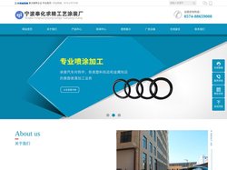 宁波喷漆加工-宁波喷涂加工-宁波塑料喷漆-宁波金属烤漆厂