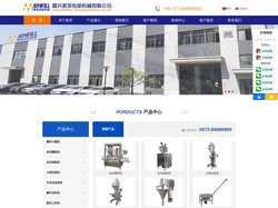 嘉兴麦菲包装机械有限公司