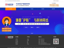 首页_重庆钻邦环保科技有限公司