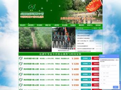 「四川亮剑」成都军事夏令营-2024少儿军训-暑假军旅夏令营