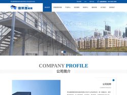 青岛活动板房_青岛彩钢房_青岛住人集装箱屋-青岛捷莱雅新型移动板房有限公司