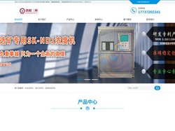 选矿全自动加药机|浮选柱自动化|浮选全自动加药机|电磁阀全自动加药装置|洛阳三科自动化设备有限公司