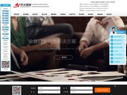 网站制作-北京网站制作公司-北京网站维护-华大网络-北京网站建设公司-北京网站制作-北京网站建设-网站开发-网站制作-北
