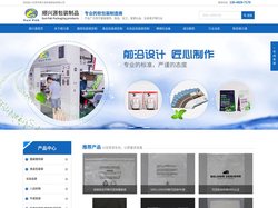 GRS认证服装包装袋-复合包装袋-收缩膜生产工厂-东莞市顺兴源包装制品有限公司