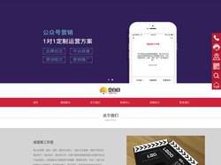 咸蛋黄工作室-微信公众号代运营|公众号托管|文案撰写|公众号软文推广