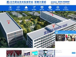 IT培训-网页设计-平面设计-游戏开发 邯郸北方计算机专业|北方职业技术教育学校|哪有IT培训学校|邯郸IT学校|哪个培