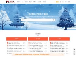 艾木微_MV下载_车载MV_高清无水印MV分享下载站