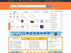 宝应人才网_宝应招聘网_求职招聘就上宝应人才网yzbyrc.com