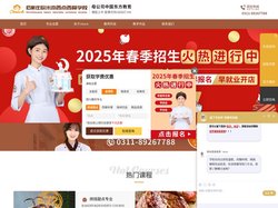 石家庄欧米奇