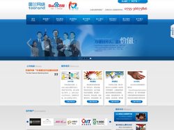龙华网站建设 商城网站建设 龙华WEB开发 深圳网站推广 网站建设 深圳SEO网站优化  跨境电商网络服务 网络推广公司
