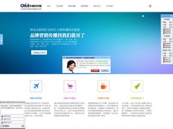 中秘网络传媒有限公司|互联网品牌营销传播服务商|中秘传媒|网络推广|口碑营销|品牌策划|媒体公关