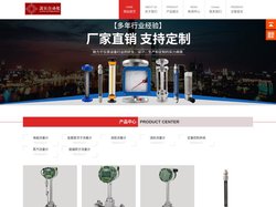 常州市讯宜自动化成套设备有限公司-流量仪表,涡轮流量计,涡街流量计