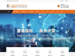 进口消防排烟机-雷德尔排烟机-优兰特排烟机-COPPUS文丘里防爆风机-雷德国际贸易（昆山）有限公司