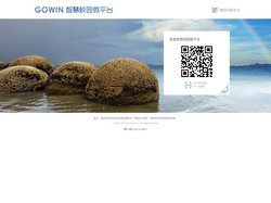 智慧校园微平台