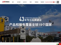 林田远达_品牌建设综合服务商_设计咨询_智慧标识_智能家具_装饰工程_文创产品