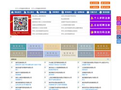 江宁人才网-江宁招聘网-江宁人才市场