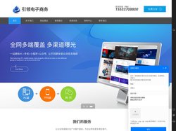 沧州网站建设,网站制作优化,网站百度推广,做网站就找沧州引领网络公司