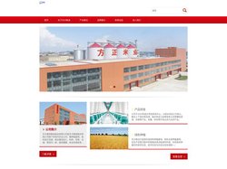 东方集团粮油食品有限公司--东方集团成员企业