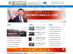 厦门工商旅游学校