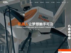 并联机器人_Scara机器人_六轴机器人_济南翼菲智能科技股份有限公司_AGV机器人