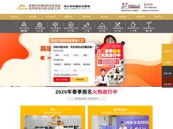 西点培训学校-烘焙甜品培训班-蛋糕糕点面包培训-杭州欧米奇西点西餐学校
