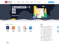 景诺软件 - 厦门景诺网络科技有限公司