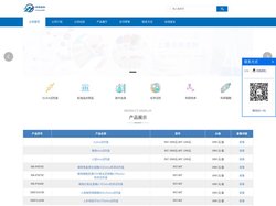 elisa试剂盒-植物elisa试剂盒-上海化邦生物科技有限公司