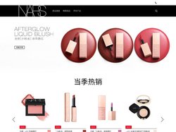 NARS中国官网