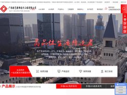 广东欧艺装饰设计工程有限公司