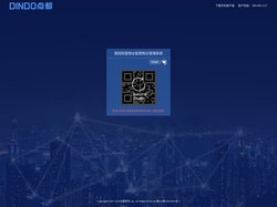 登陆 - 南阳财富物业管理有限公司