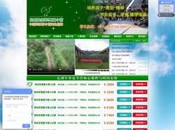 「亮剑」昆明暑假夏令营哪个好-军事训练营-2024云南军旅夏令营