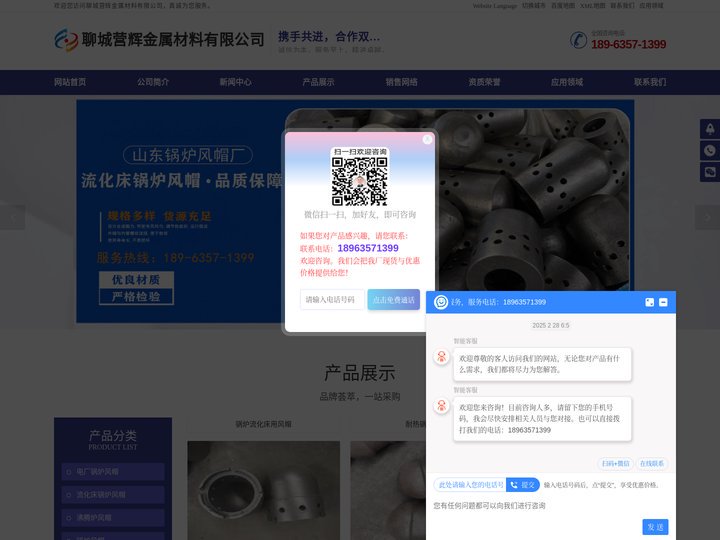 电厂锅炉风帽,流化床锅炉风帽,沸腾炉风帽,锅炉风帽厂家-聊城营辉金属材料有限公司