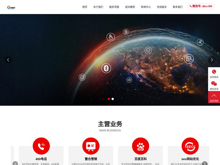 大海星辰