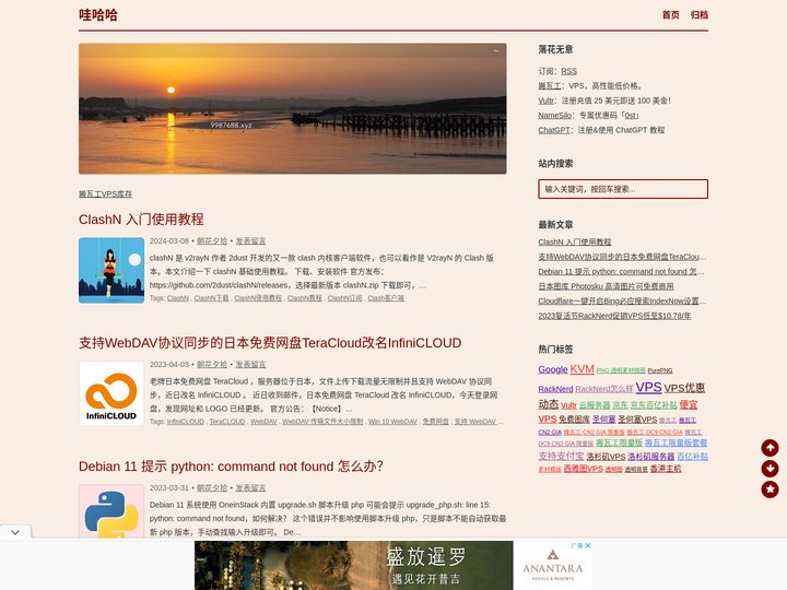 哇哈哈 | 随着稻香河流继续奔跑~