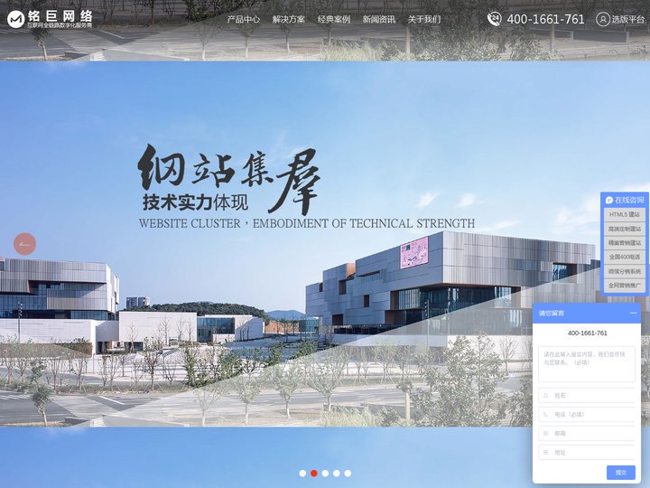 长沙网站建设|长沙定制网站|长沙网站优化|长沙微分销|长沙营销型网站|长沙高端网站|长沙SEO优化_湖南铭巨网络科技有限