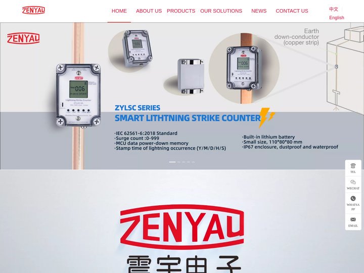 ZHENYU: Surge Protective Device(SPD)丨ZYSPD