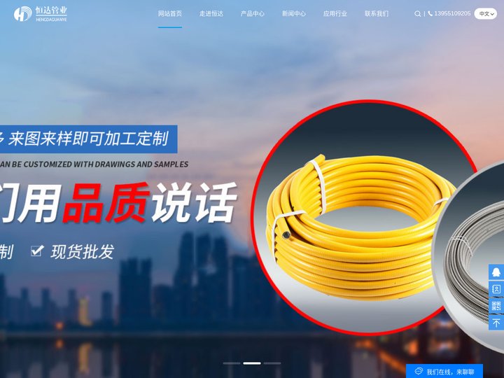 焊接波纹管_金属软管_真空管配件_真空管不锈钢接头-安徽恒达管业有限责任公司