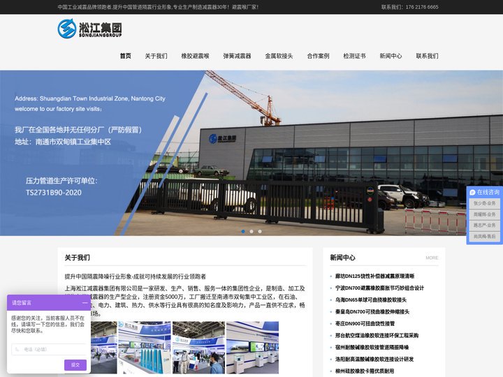 避震喉_橡胶避震喉价格_橡胶避震喉厂家_上海淞江减震器集团