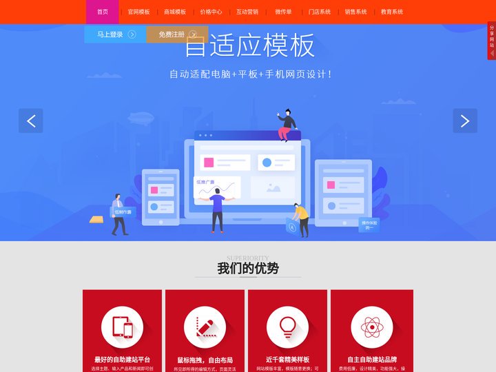 北京君维科技有限公司