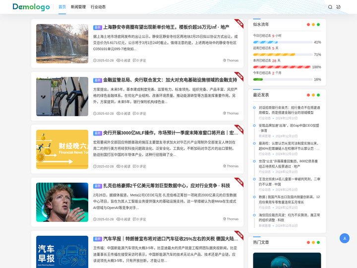 卫辉房产信息网 - 2025提供全面的卫辉房产信息