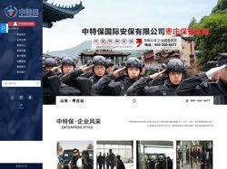 枣庄城市服务公司|枣庄城市管家|枣庄物业公司|七兵堂服务管理集团有限公司
