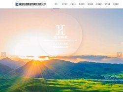 青岛热镀锌加工厂家-青岛宏源顺发热镀锌有限公司