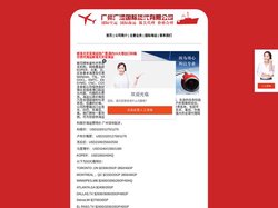 斯洛文尼亚货代海运公司|斯洛文尼亚科佩尔拼箱海运公司|斯洛文尼亚空运|卢布尔雅那海运|塞尔杰海运出口|克拉尼|马里博尔货