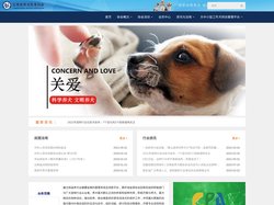 云南省养犬服务协会-云南犬协,昆明犬,犬训练,宠物,免疫,犬资讯