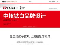 包装设计公司-上海包装设计公司-上海包装设计-宠物包装设计公司-赛上品牌设计公司