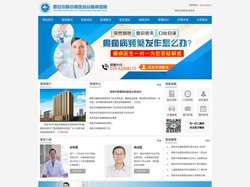 西安中际脑病医院好不好_西安中际医院怎么走_西安中际医院官方网页