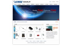 主页_深圳市深波电子有限公司