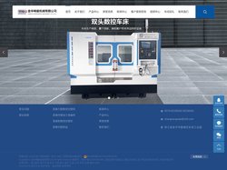 托辊加工设备_托辊加工生产线_双头数控车床-金华畅能机械有限公司