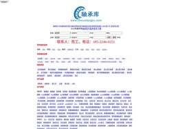 轴承型号查询_轴承型号查询软件_轴承型号大全、查询网-【轴承库】品质商家值得信赖