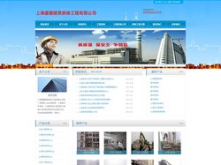 上海专业拆除公司，上海工程拆除，上海室内外拆除